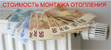 Услуги сантехника в Копейске.